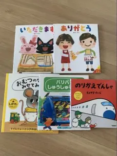 mi様 リクエスト 3点 まとめ商品