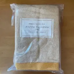 FANCL x UCHINO オリジナル　フェイスタオル 2枚組　新品未開封