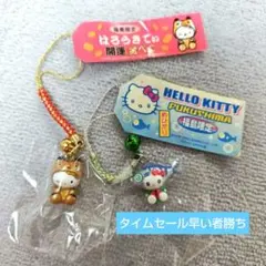 2025年最新】福島限定キティの人気アイテム - メルカリ