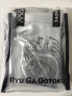 龍が如く ラッキーくじオンライン C賞 ダブルレイヤーバッグ 春日一番