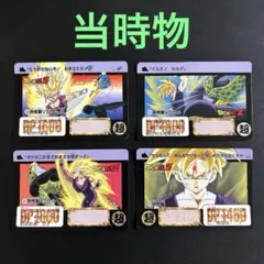 2025年最新】孫悟飯vsセルの人気アイテム - メルカリ