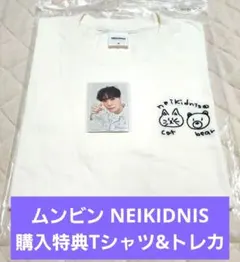 ムンビン アイドル