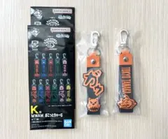 MAN WITH A MISSION 一番くじ K賞 チャーム　トーキョータナカ