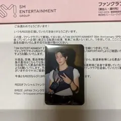 smtown 30周年トレカ　RIIZE アントン