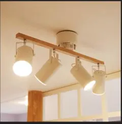 【新品】LOWYA ホワイト/ナチュラル 4灯シーリングライト