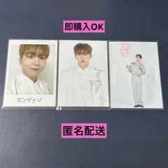 SEVENTEEN セブチ スングァン トレカ 3枚 バラ売り・即購入️⭕️