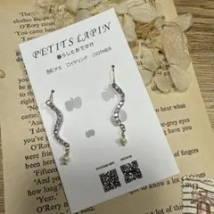 クリスタルうねうねピアス 淡水パール付き　入学式　セレモニー