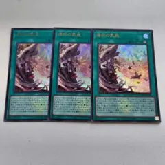 遊戯王 烙印の気炎 ウルトラレア 1枚 白の物語 - メルカリ