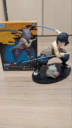 鬼滅の刃 全巻セット + SPMフィギュア2体 アニメ「鬼滅の刃」 スーパープレミアムフィギュア“竈門炭治郎