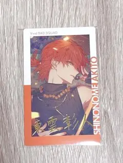 た*き様 Vivid BAD SQUAD ビビバス エピカ 彰人 箔押し トレカ