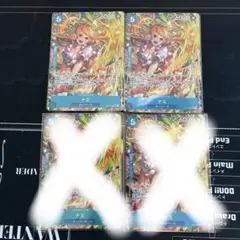 ナミ SR パラレル OP11-054 2枚　　バラ売り可