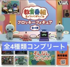 Item thumbnail for item 85a2686c-bf05-4bda-8178-4c02fa918bae