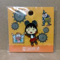 超希少品含む！入手困難品！当時物！ちびまる子ちゃんグッズ まとめ売り♡ 超希少品含む！入手困難品！当時物！ちびまる子ちゃんグッズ まとめ売り♡