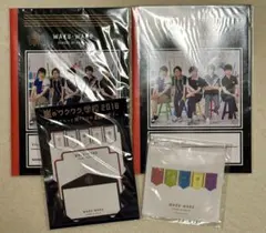 嵐 ワクワク学校 2018年 グッズ 4点セット