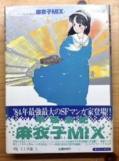 Item thumbnail for item c4218cfa-eed4-4917-ac3c-210e412d6b01