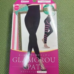 新品未使用　グラマラスパッツ ストライプ ブラック プラスサイズ