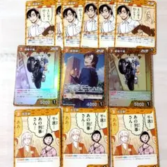 名探偵コナン TCG 交錯する刃 萩原研二 萩原千速 まとめ売り