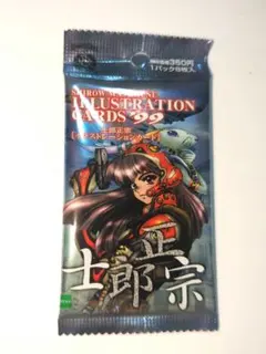 士郎正宗イラストレーションカード,99 トレカ ガネーシャ/青心社