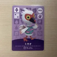 あつ森　amiibo　トキオ