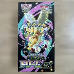 2026年最新】MEGAドリームex BOX 未開封の人気アイテム - メルカリ