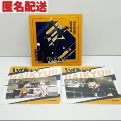 【ハイキュー!!】　まねきねこコラボ　特典コースター３枚セット