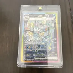 シャワーズex SAR SV8a テラスタルフェスex 205/187