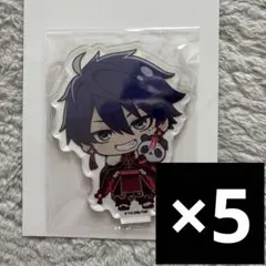 未開封】シクフォニ LAN アクリルキーホルダー 5個セット 誕生日