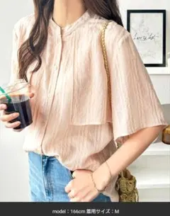 ストライプジャガードバンドカラーケープシャツブラウス