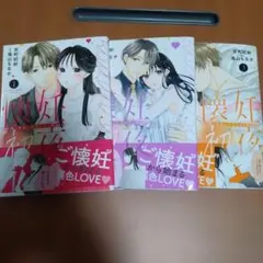 ≠ME ノイミー 本田珠由記 みるてん サイン 直筆 生写真 まとめ売り