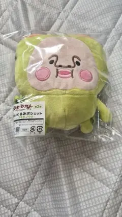 ぬいぐるみポシェット スモモノウチ　キャラ福くじのサムネイル