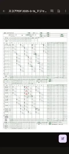 Item thumbnail for item 2d9bc90d-5b9e-40d9-8788-30fefad0b5d4