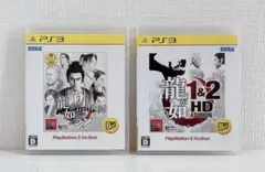 【PS3】 龍が如く 見参！ 龍が如く 1＆2 HD EDITION 2本