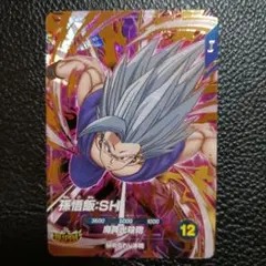 ドラゴンボール スーパーダイバーズ 孫悟飯:SH GDR sdv11-050 - メルカリ