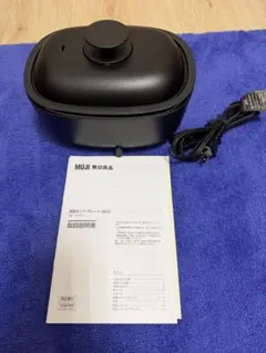 basushoku様専用 箱あり無印良品 深型ホットプレート 本体のサムネイル