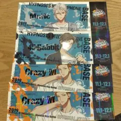 2026年最新】左馬刻 base ステッカーの人気アイテム - メルカリ