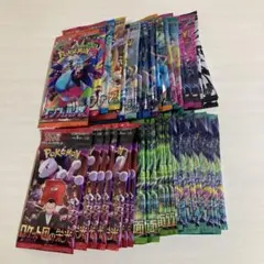 【いいね値引き】ポケカ　未開封パック2BOX分弱詰め合わせ54パックセット