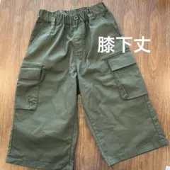 GU 膝下丈　パンツ　140