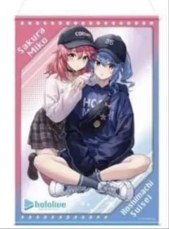 2025年最新】星街すいせい さくらみこ タペストリーの人気アイテム