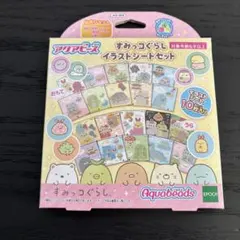 アクアビーズ イラストシート すみっコぐらし　AQ-304
