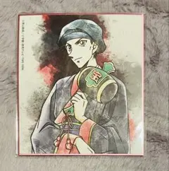 名探偵コナンミニ色紙【赤井秀一】