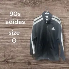 ［激レア］古着　adidas トラックジャケット00s