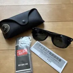 Ray-Ban ブラックサングラス ケース付き