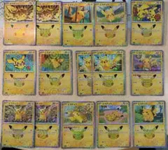 ポケモンカード　ピカチュウ　15枚セット