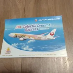 【ディズニー】JALポストカード2024