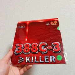 緑 388C-3 表 ソフト ラバー 卓球 変化系 ラバー 国 特注 ox A2