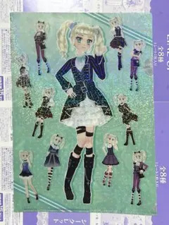 アイカツ クリアファイルコレクション 藤堂ユリカ
