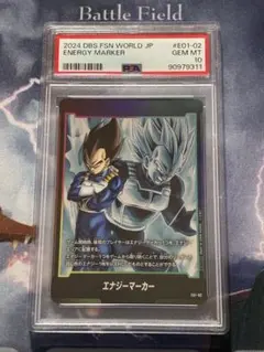 2026年最新】エナジーマーカー ベジータ psa10の人気アイテム - メルカリ
