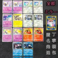 2026年最新】ゼクロム 25th ミラーの人気アイテム - メルカリ