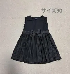 ブラックフォーマル ワンピース 90 女の子 喪服