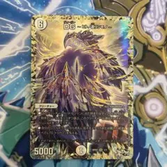 DG ヒトノ造リシモノのサムネイル